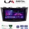LM Digital - LM ZA4179 GPS Οθόνη OEM Multimedia Αυτοκινήτου για SUZUKI SWIFT 2011>2016 (CarPlay/AndroidAuto/BT/GPS/WIFI/GPRS)
