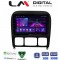 LM Digital - LM ZA4220 GPS Οθόνη OEM Multimedia Αυτοκινήτου για MERCEDES S (W220) 1998>2005 (CarPlay/AndroidAuto/BT/GPS/WIFI/GPRS)