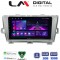 LM Digital - LM ZA4561 GPS Οθόνη OEM Multimedia Αυτοκινήτου για TOYOTA PRIUS 2009>2016 (CarPlay/AndroidAuto/BT/GPS/WIFI/GPRS)
