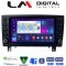 LM Digital - LM E8096 GPS Οθόνη OEM Multimedia Αυτοκινήτου για MERCEDES SLK (R171) 2004 > 2010 (CarPlay/AndroidAuto/BT/GPS/WIFI/GPRS)