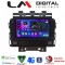 LM Digital - LM T8072 GPS Οθόνη OEM Multimedia Αυτοκινήτου για OPEL ASTRA J 2011 > 2015 (CarPlay/AndroidAuto/BT/GPS/WIFI/GPRS)