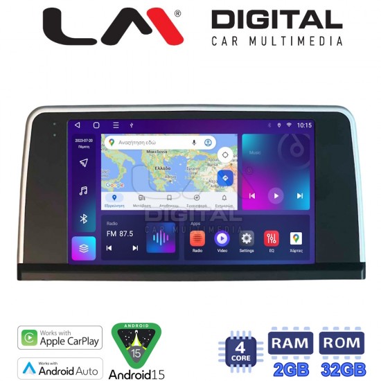 LM Digital - LM ZN4350 GPS Οθόνη OEM Multimedia Αυτοκινήτου για BMW SERIES 3 2010 > (F30 F31,F34,F35,F80) BMW SERIES 4 2013 > (F32,F33,F36,F83) με σύστημα NBT (CarPlay/AndroidAuto/BT/GPS/WIFI/GPRS)