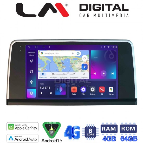 LM Digital - LM ZC8350 GPS Οθόνη OEM Multimedia Αυτοκινήτου για BMW SERIES 3 2010 > (F30 F31,F34,F35,F80) BMW SERIES 4 2013 > (F32,F33,F36,F83) με σύστημα NBT (CarPlay/AndroidAuto/BT/GPS/WIFI/GPRS)