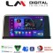 LM Digital - LM ZT8350 GPS Οθόνη OEM Multimedia Αυτοκινήτου για BMW SERIES 3 2010 > (F30 F31,F34,F35,F80) BMW SERIES 4 2013 > (F32,F33,F36,F83) με σύστημα NBT (CarPlay/AndroidAuto/BT/GPS/WIFI/GPRS)