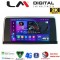 LM Digital - LM ZQ8350 GPS Οθόνη OEM Multimedia Αυτοκινήτου για BMW SERIES 3 2010 > (F30 F31,F34,F35,F80) BMW SERIES 4 2013 > (F32,F33,F36,F83) με σύστημα NBT (CarPlay/AndroidAuto/BT/GPS/WIFI/GPRS)