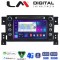 LM Digital - LM E8053 GPS Οθόνη OEM Multimedia Αυτοκινήτου για SUZUKI GRAN VITARA 2005 > 2015 (CarPlay/AndroidAuto/BT/GPS/WIFI/GPRS)
