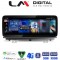 LM Digital - LM KH2 175 EVO Οθόνη OEM Multimedia Αυτοκινήτου για BMW σειρά 1 F20 F21 2018>ΒΜW σειρά 2 F22 F87 2018> με σύστημα EVO (CarPlay/AndroidAuto/BT/GPS/WIFI/GPRS)