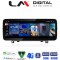 LM Digital - LM KH2 219 CIC Οθόνη OEM Multimedia Αυτοκινήτου για BMW X1 (E84) 2009 > 2014 με σύστημα CIC (CarPlay/AndroidAuto/BT/GPS/WIFI/GPRS)
