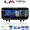LM Digital - LM KH2 225 NBT Οθόνη OEM Multimedia Αυτοκινήτου για BMW X1 (F48) 2015 > 2016 με σύστημα NBT (CarPlay/AndroidAuto/BT/GPS/WIFI/GPRS)