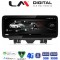 LM Digital - LM KH2 292 LOW Οθόνη OEM Multimedia Αυτοκινήτου για AUDI Q3 2011 > 2018 Χωρίς εργοστασιακή οθόνη (CarPlay/AndroidAuto/BT/GPS/WIFI/GPRS)