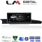 LM Digital - LM KH2 324 Οθόνη OEM Multimedia Αυτοκινήτου για Audi A6 2012 > 2016 (CarPlay/AndroidAuto/BT/GPS/WIFI/GPRS)