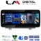 LM Digital - LM KH2 350 EVO Οθόνη OEM Multimedia Αυτοκινήτου για BMW SERIES 3 2010 >(F30 F31,F34,F35,F80)BMW SERIES 4 2013 >(F32,F33,F36,F83)με σύστημα NBT (CarPlay/AndroidAuto/BT/GPS/WIFI/GPRS)