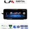 LM Digital - LM KH2 502 RO Οθόνη OEM Multimedia Αυτοκινήτου για MERCEDES E (W212) 2013 > 2016 (CarPlay/AndroidAuto/BT/GPS/WIFI/GPRS)