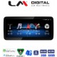 LM Digital - LM KH2 510 Οθόνη OEM Multimedia Αυτοκινήτου για MERCEDESC CLASS (W205) 2015 >GLC (X253) 2015 >X CLASS (W470) 2017 > (CarPlay/AndroidAuto/BT/GPS/WIFI/GPRS)