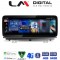 LM Digital - LM KH4 175 EVO Οθόνη OEM Multimedia Αυτοκινήτου για BMW σειρά 1 F20 F21 2018>ΒΜW σειρά 2 F22 F87 2018> με σύστημα EVO (CarPlay/AndroidAuto/BT/GPS/WIFI/GPRS)