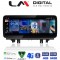 LM Digital - LM KH4 225 NBT Οθόνη OEM Multimedia Αυτοκινήτου για BMW X1 (F48) 2015 > 2016 με σύστημα NBT (CarPlay/AndroidAuto/BT/GPS/WIFI/GPRS)