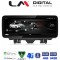 LM Digital - LM KH4 292 LOW Οθόνη OEM Multimedia Αυτοκινήτου για AUDI Q3 2011 > 2018 Χωρίς εργοστασιακή οθόνη (CarPlay/AndroidAuto/BT/GPS/WIFI/GPRS)