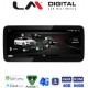 LM Digital - LM KH4 311 LOW Οθόνη OEM Multimedia Αυτοκινήτου για AUDI Q5 2008 > 2017 με εγχρωμη οθόνη (CarPlay/AndroidAuto/BT/GPS/WIFI/GPRS)