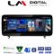 LM Digital - LM KH4 320 CIC Οθόνη OEM Multimedia Αυτοκινήτου για BMW Z4 (E89) 2015 > 2016 με σύστημα CIC (CarPlay/AndroidAuto/BT/GPS/WIFI/GPRS)