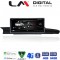 LM Digital - LM KH4 324 Οθόνη OEM Multimedia Αυτοκινήτου για Audi A6 2012 > 2016 (CarPlay/AndroidAuto/BT/GPS/WIFI/GPRS)