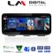 LM Digital - LM KH4 335 NBT Οθόνη OEM Multimedia Αυτοκινήτου για BMW Series 5 (F10 & F11) 2012> με σύστημα NBT (CarPlay/AndroidAuto/BT/GPS/WIFI/GPRS)
