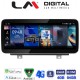 LM Digital - LM KH4 350 NBT Οθόνη OEM Multimedia Αυτοκινήτου για BMW SERIES 3 2010 >(F30 F31,F34,F35,F80)BMW SERIES 4 2013 >(F32,F33,F36,F83)με σύστημα NBT (CarPlay/AndroidAuto/BT/GPS/WIFI/GPRS)
