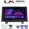 LM Digital - LM ZA4175 GPS Οθόνη OEM Multimedia Αυτοκινήτου για BMW Σειρά 1 (F20-F21) 2011 > 2016 με εργοστασιακό σύστημα NBT (CarPlay/AndroidAuto/BT/GPS/WIFI/GPRS)