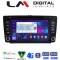 LM Digital - LM E8005 GPS Οθόνη OEM Multimedia Αυτοκινήτου για Skoda Octavia 2005 > 2012 (CarPlay/AndroidAuto/BT/GPS/WIFI/GPRS)