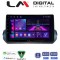LM Digital - LM ZA4979 GPS Οθόνη OEM Multimedia Αυτοκινήτου για Mitsubishi Outlander 2021> (CarPlay/AndroidAuto/BT/GPS/WIFI)