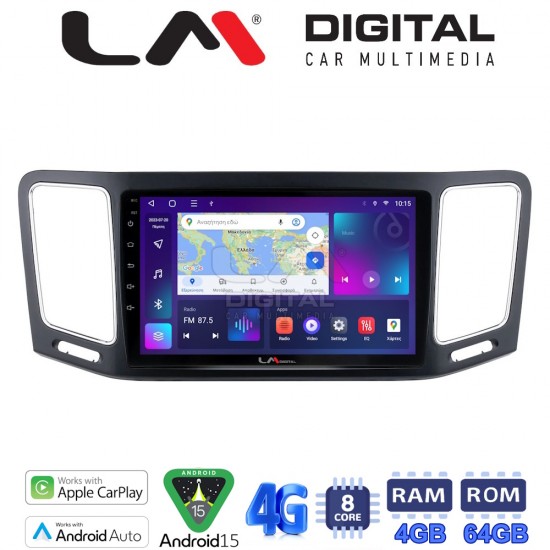 LM Digital - LM ZC8463 GPS Οθόνη OEM Multimedia Αυτοκινήτου για VW Sharan 2011 > (CarPlay/AndroidAuto/BT/GPS/WIFI/GPRS)