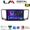 LM Digital - LM ZQ8463 GPS Οθόνη OEM Multimedia Αυτοκινήτου για VW Sharan 2011 > (CarPlay/AndroidAuto/BT/GPS/WIFI/GPRS)