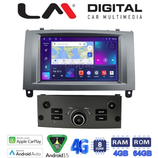 LM Digital - LM Q8407 GPS Οθόνη OEM Multimedia Αυτοκινήτου για PEUGEOT 407 2004 > 2010 (CarPlay/AndroidAuto/BT/GPS/WIFI/GPRS)
