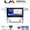 LM Digital - LM ZW8003 GPS Οθόνη OEM Multimedia Αυτοκινήτου για Ford S-Max 2006 > 2014 (CarPlay/AndroidAuto/BT/GPS/WIFI)