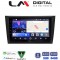 LM Digital - LM ZW8004 GPS Οθόνη OEM Multimedia Αυτοκινήτου για VW Golf 6 2008-2012 (CarPlay/AndroidAuto/BT/GPS/WIFI)