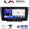 LM Digital - LM ZW8007 GPS Οθόνη OEM Multimedia Αυτοκινήτου για Skoda Octavia 2005 > 2012 (CarPlay/AndroidAuto/BT/GPS/WIFI)