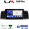 LM Digital - LM ZW8010B GPS Οθόνη OEM Multimedia Αυτοκινήτου για Toyota Corolla 2000-2007 (CarPlay/AndroidAuto/BT/GPS/WIFI)