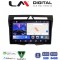 LM Digital - LM ZW8011B GPS Οθόνη OEM Multimedia Αυτοκινήτου για Kia Picanto 2008 > 2011 (CarPlay/AndroidAuto/BT/GPS/WIFI)