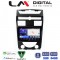 LM Digital - LM ZW8014 GPS Οθόνη OEM Multimedia Αυτοκινήτου για Ssangyong Rexton 2006>2015 (CarPlay/AndroidAuto/BT/GPS/WIFI)