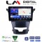 LM Digital - LM ZW8016 GPS Οθόνη OEM Multimedia Αυτοκινήτου για Ssangyong Korando 2014> (CarPlay/AndroidAuto/BT/GPS/WIFI)