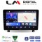 LM Digital - LM ZW8019UP GPS Οθόνη OEM Multimedia Αυτοκινήτου για Opel Astra H 2004 > 2009 (CarPlay/AndroidAuto/BT/GPS/WIFI)