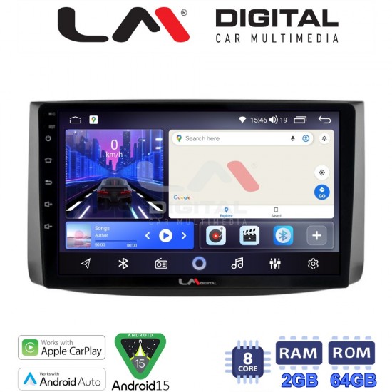 LM Digital - LM ZW8021 GPS Οθόνη OEM Multimedia Αυτοκινήτου για Chevrolet Aveo 2006 > 2010 (CarPlay/AndroidAuto/BT/GPS/WIFI)