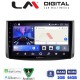 LM Digital - LM ZW8021 GPS Οθόνη OEM Multimedia Αυτοκινήτου για Chevrolet Aveo 2006 > 2010 (CarPlay/AndroidAuto/BT/GPS/WIFI)
