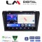 LM Digital - LM ZW8034 GPS Οθόνη OEM Multimedia Αυτοκινήτου για MAZDA 3 2009>2014 (CarPlay/AndroidAuto/BT/GPS/WIFI)