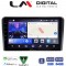 LM Digital - LM ZW8049 GPS Οθόνη OEM Multimedia Αυτοκινήτου για AUDI A3 (8P) 2003.2012 (CarPlay/AndroidAuto/BT/GPS/WIFI)