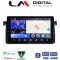 LM Digital - LM ZW8052 GPS Οθόνη OEM Multimedia Αυτοκινήτου για BMW Σειρά 3 (E46) 1998>2005 (CarPlay/AndroidAuto/BT/GPS/WIFI)