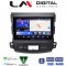 LM Digital - LM ZW8056 GPS Οθόνη OEM Multimedia Αυτοκινήτου για OUTLANDER, C CROSSER,4007 2006>2012 (CarPlay/AndroidAuto/BT/GPS/WIFI)