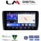 LM Digital - LM ZW8070 GPS Οθόνη OEM Multimedia Αυτοκινήτου για Nissan Leaf 2009 > 2017 (CarPlay/AndroidAuto/BT/GPS/WIFI)