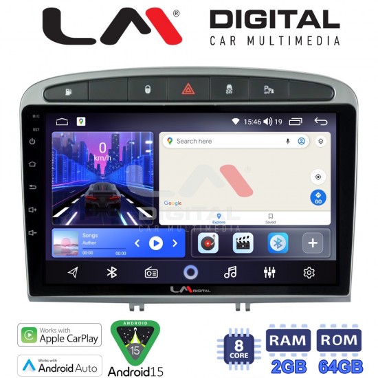 LM Digital - LM ZW8083S GPS Οθόνη OEM Multimedia Αυτοκινήτου για Δεν διαθέτει υποδοχή για DVD/CD, (για ανάκτηση λειτουργίας ανάγνωσης CD/DVD ζητήστε το προιόν: LM DVD) (CarPlay/AndroidAuto/BT/GPS/WIFI)