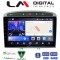 LM Digital - LM ZW8083S GPS Οθόνη OEM Multimedia Αυτοκινήτου για Δεν διαθέτει υποδοχή για DVD/CD, (για ανάκτηση λειτουργίας ανάγνωσης CD/DVD ζητήστε το προιόν: LM DVD) (CarPlay/AndroidAuto/BT/GPS/WIFI)