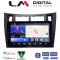 LM Digital - LM ZW8084 GPS Οθόνη OEM Multimedia Αυτοκινήτου για Τoyota Yaris 2006 > 2011 (CarPlay/AndroidAuto/BT/GPS/WIFI)